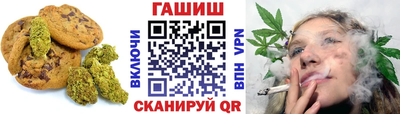 Еда ТГК марихуана Волхов