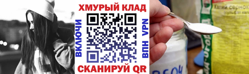 ГЕРОИН VHQ  Волхов 