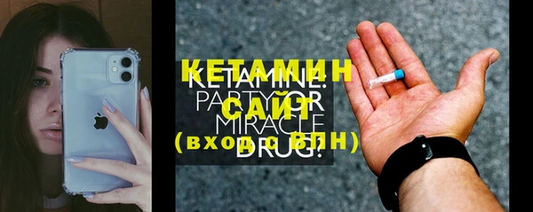 MDMA Premium VHQ Богородицк