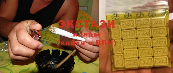 мяу мяу кристалл Семёнов