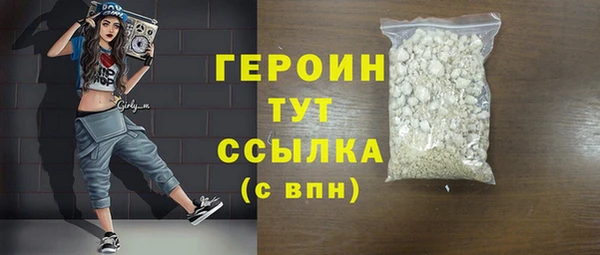 PSILOCYBIN Богданович