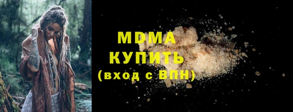 MDMA Premium VHQ Богородицк