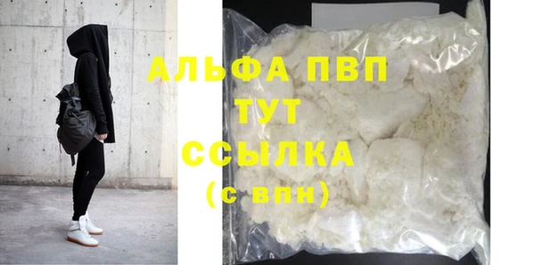 кокаин VHQ Белокуриха