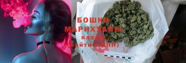 MDMA Premium VHQ Богородицк