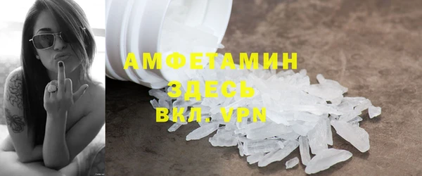 ALPHA-PVP Ростов