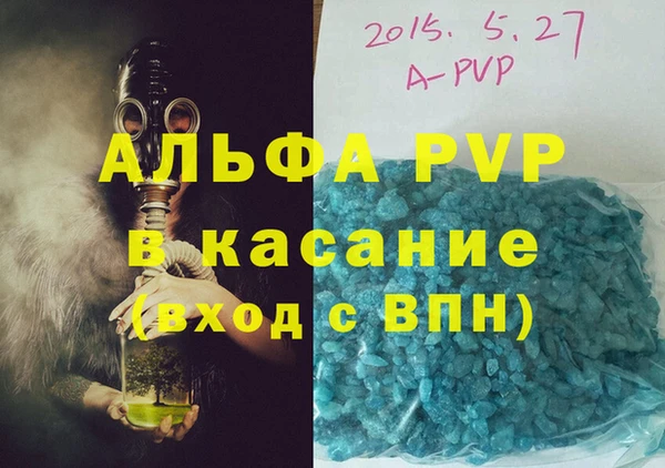 MDMA Premium VHQ Богородицк