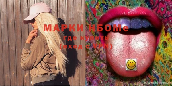 MDMA Premium VHQ Богородицк