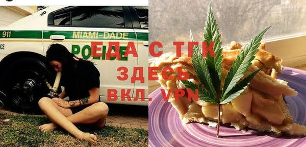 MDMA Premium VHQ Богородицк