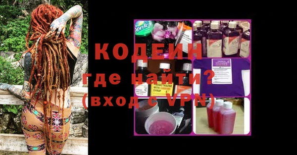 PSILOCYBIN Богданович