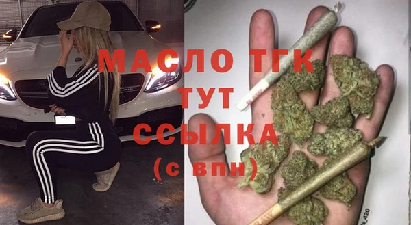 метадон Богородск