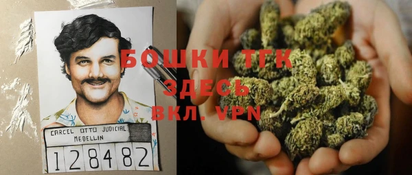 MDMA Premium VHQ Богородицк
