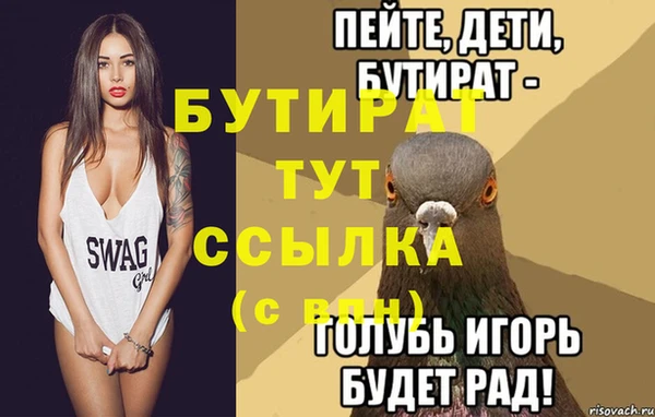 метадон Богородск