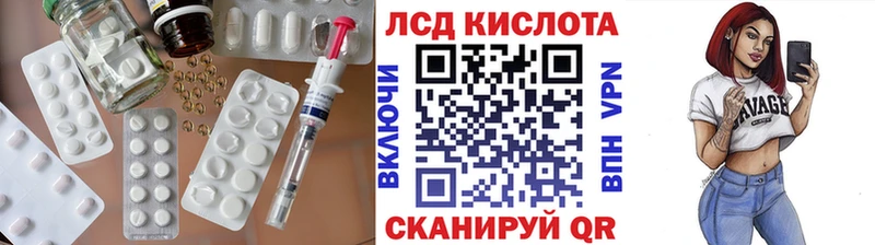 ЛСД экстази ecstasy  kraken ссылки  Волхов 