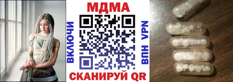 MDMA crystal  Волхов 
