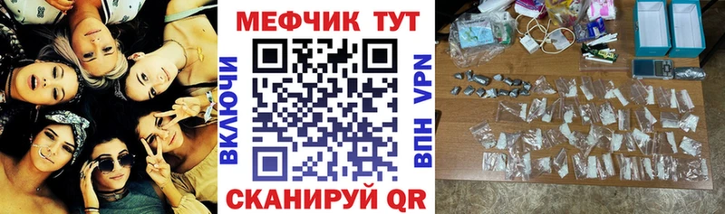 купить цена Волхов Мефедрон mephedrone