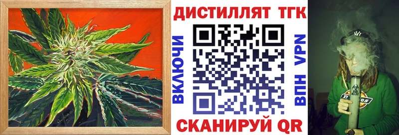 наркота  Волхов  ТГК жижа 